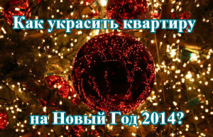 поделка лошадь из дождика