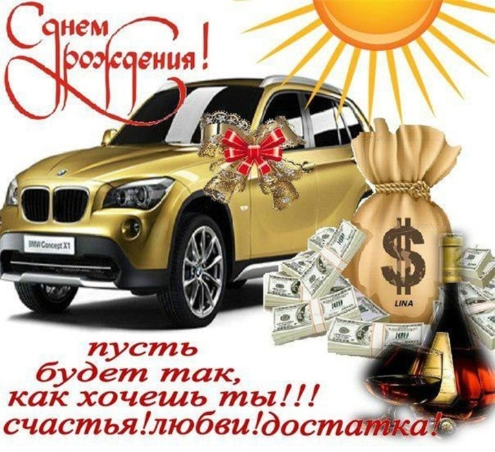 Поздравление мужчины с днем рождения своими словами Поздравление мужчины с днем рождения своими словами