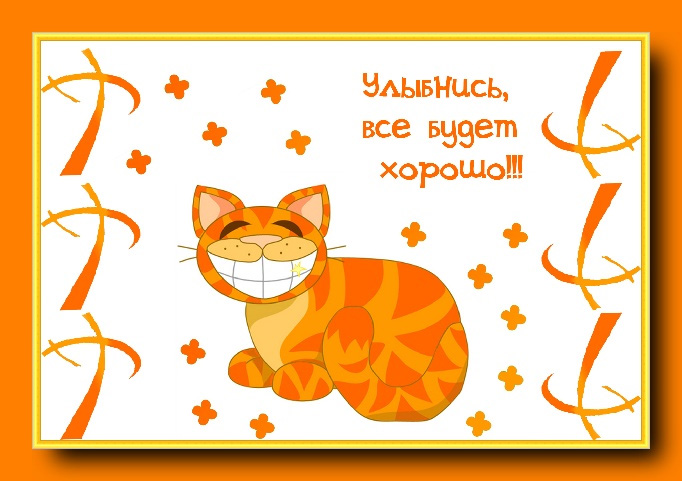 Принял на грудь, скажи что-нибудь! Трезвым вход запрещён!