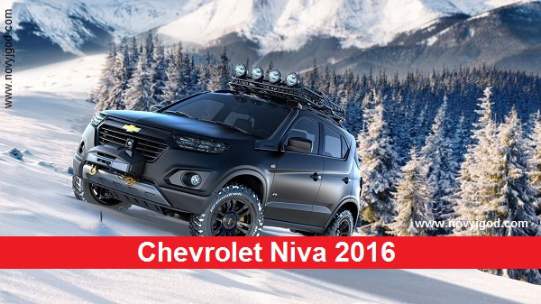 Chevrolet Niva 2016