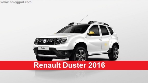 Renault Duster 2016