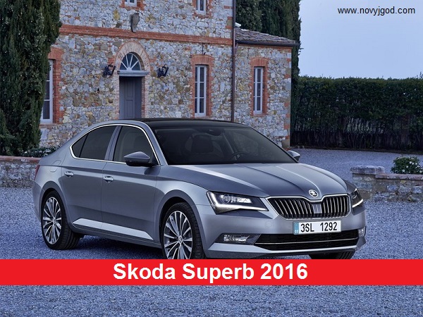 Skoda Superb 2016