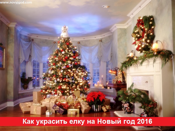Как украсить елку на Новый год 2016