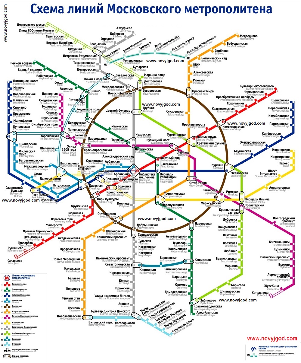 схема метро до 2018 года