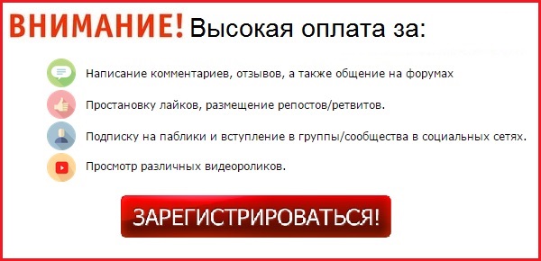 Поисковая оптимизация веб сайтов